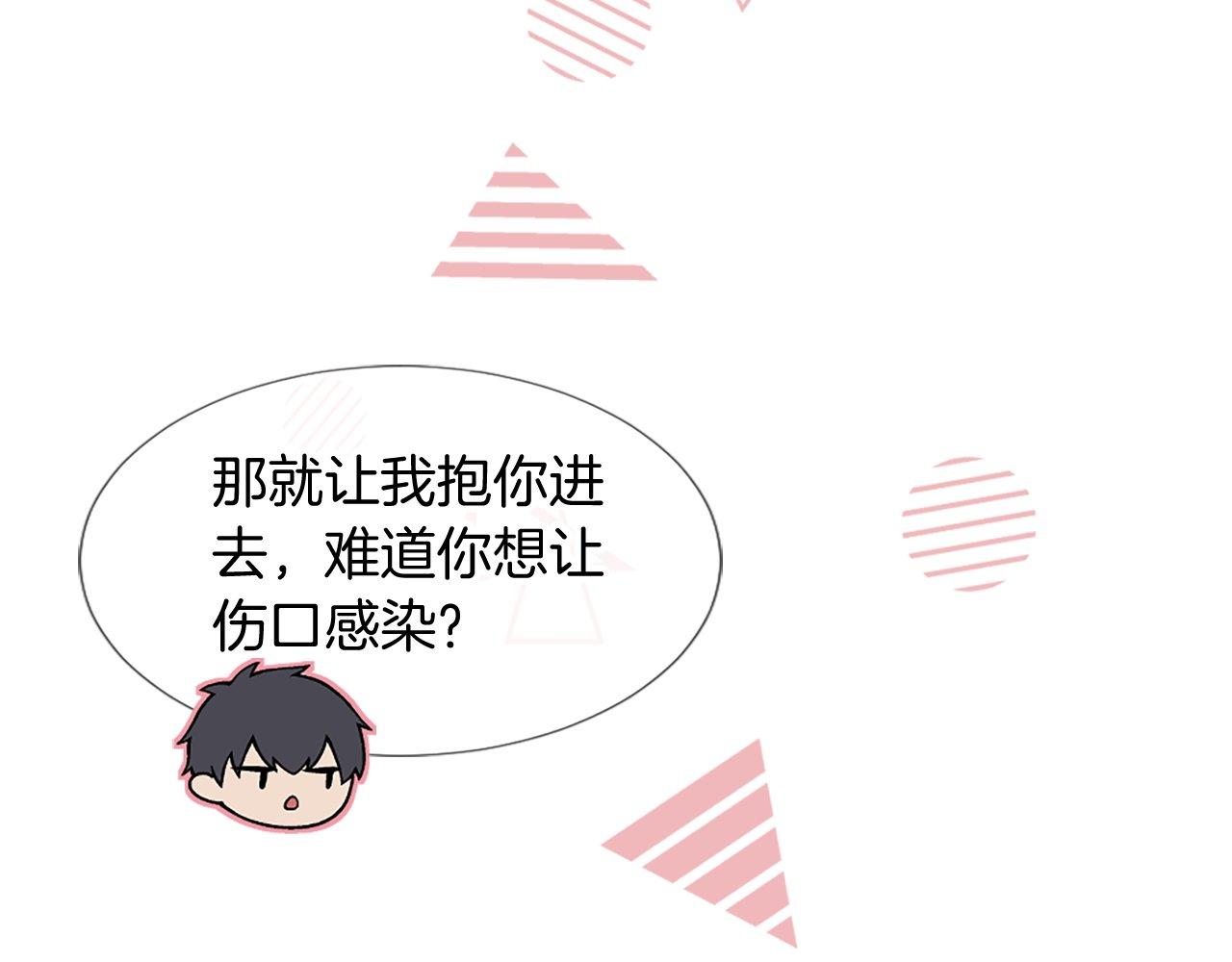 第23话 受伤(1/4)-第23话