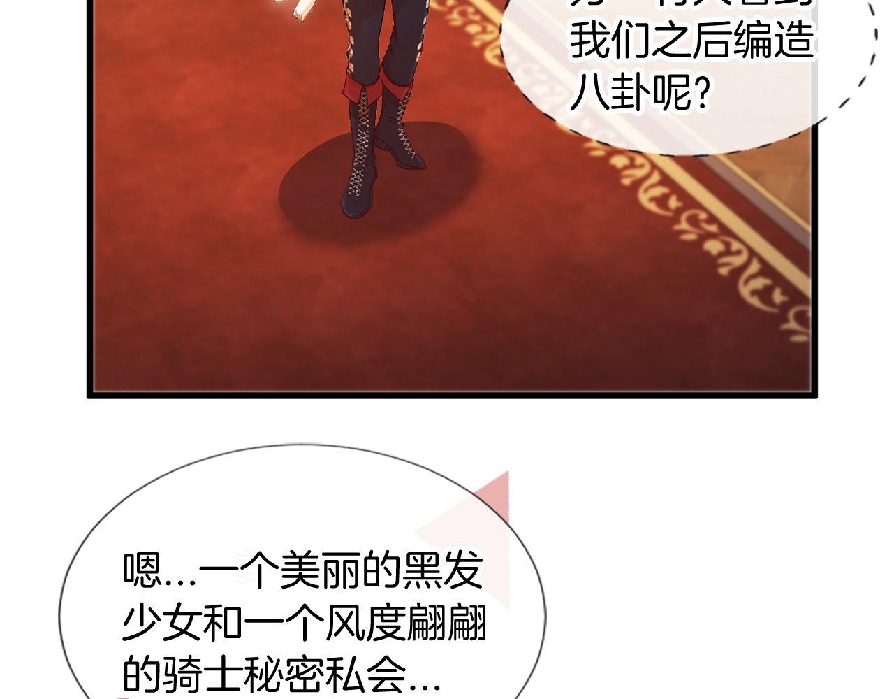 第23话 受伤(1/4)-第23话