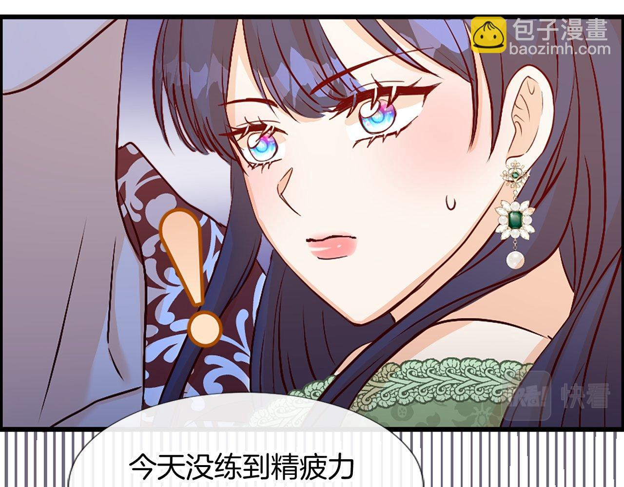 第23话 受伤(1/4)-第23话