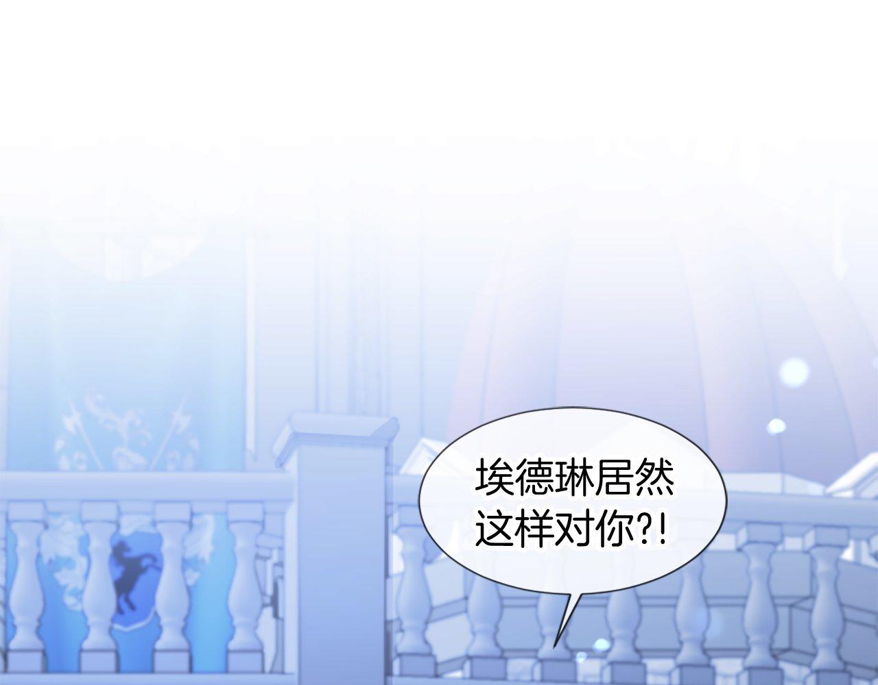 第23话 受伤(1/4)-第23话