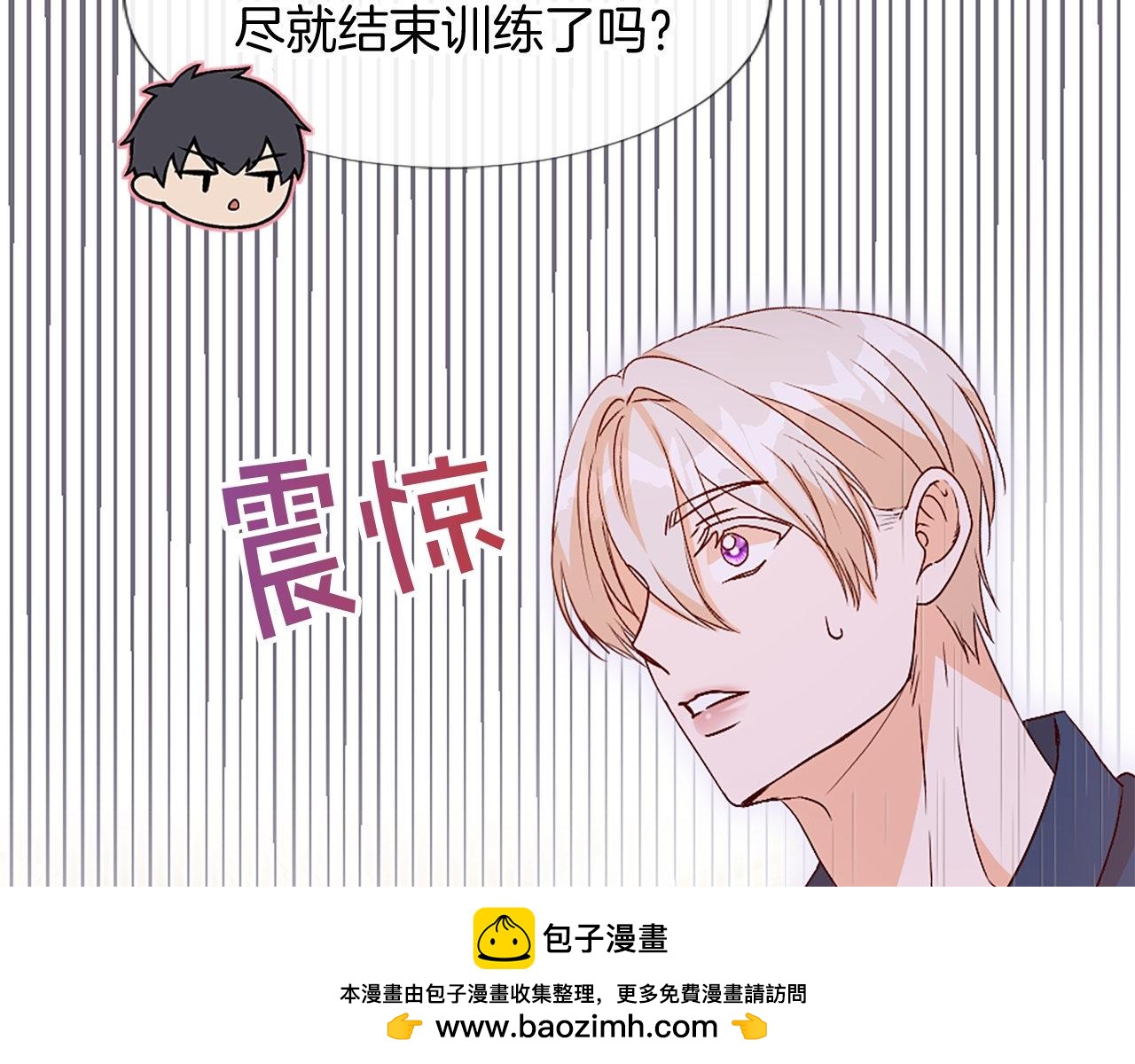 第23话 受伤(1/4)-第23话