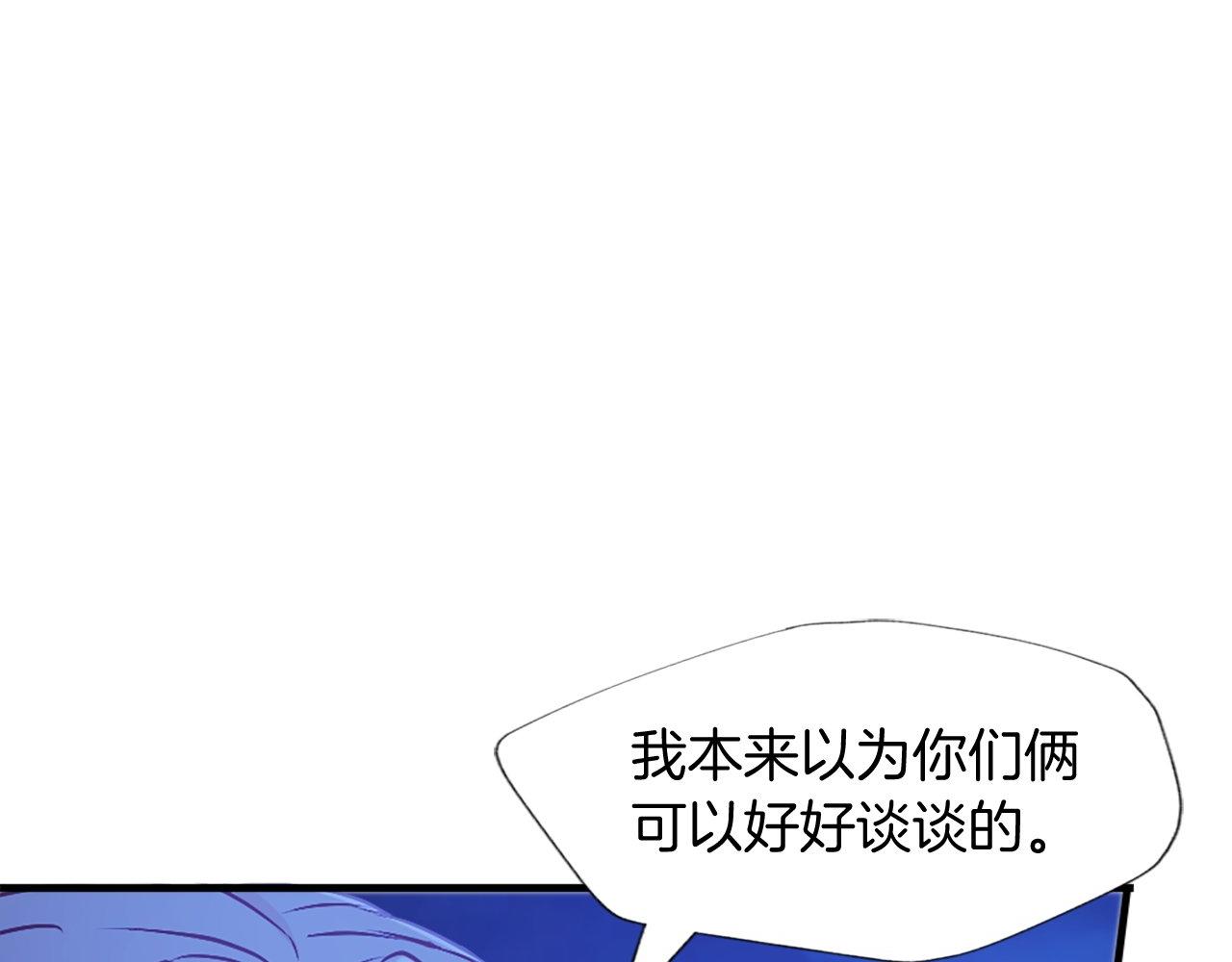 第23话 受伤(1/4)-第23话