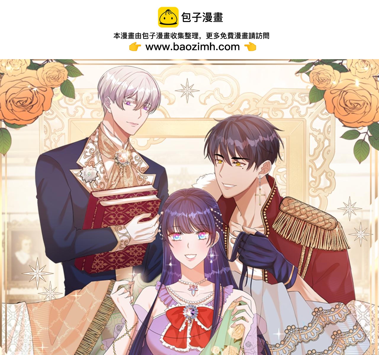 第25话 道歉？(1/4)-第25话