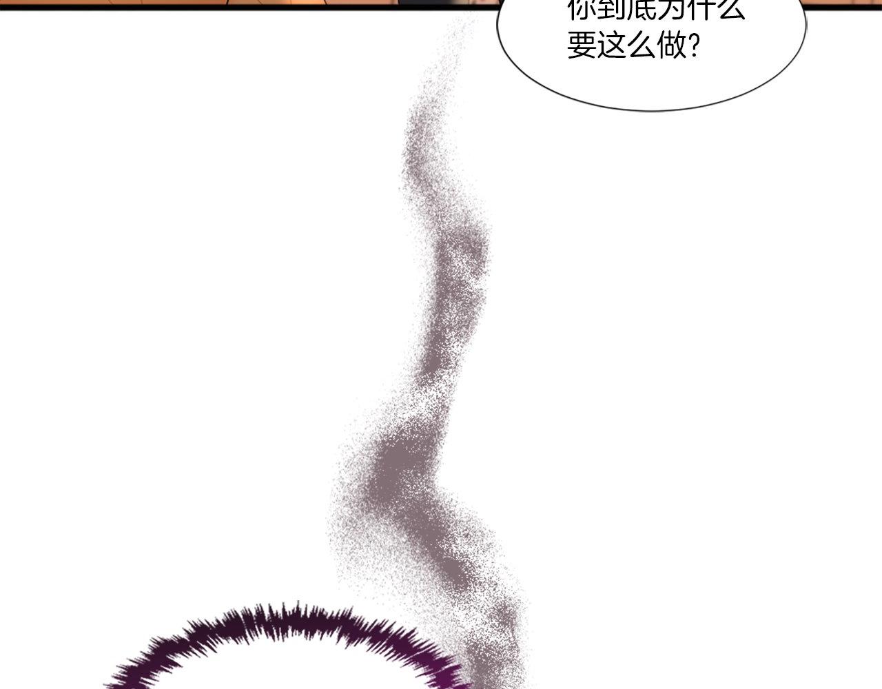 第25话 道歉？(1/4)-第25话