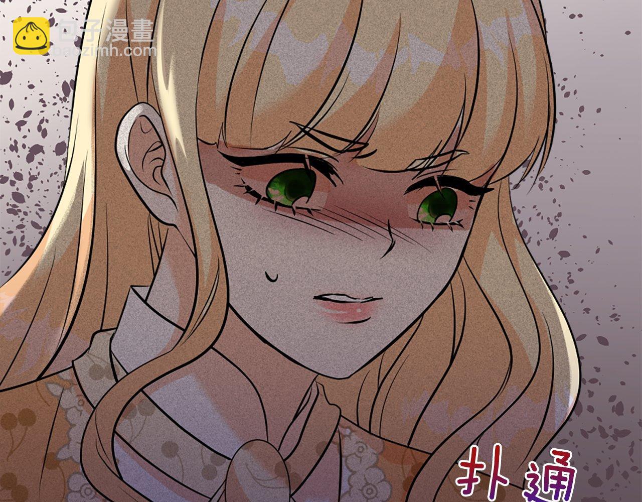 第25话 道歉？(1/4)-第25话