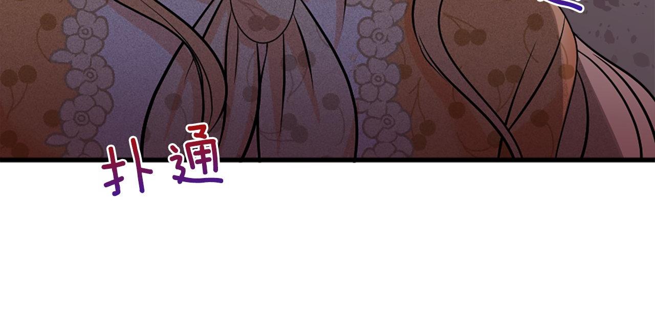 第25话 道歉？(1/4)-第25话