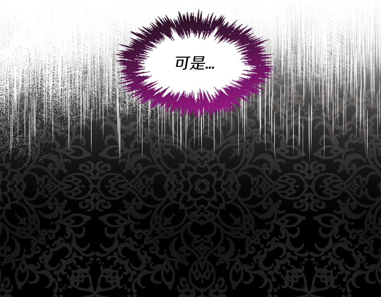 第25话 道歉？(1/4)-第25话