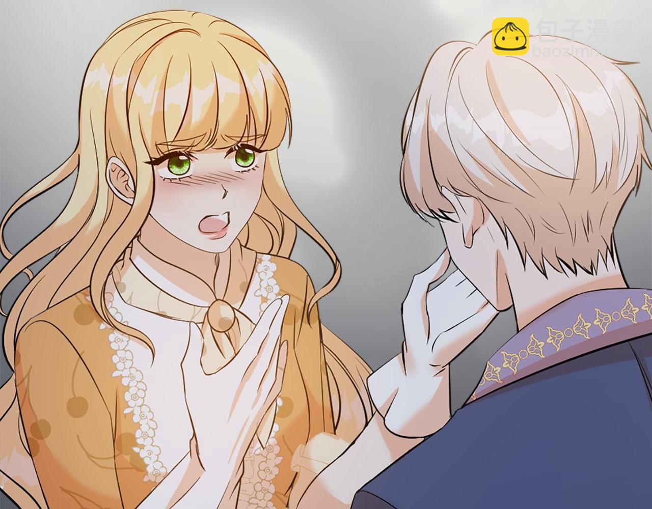 第25话 道歉？(1/4)-第25话