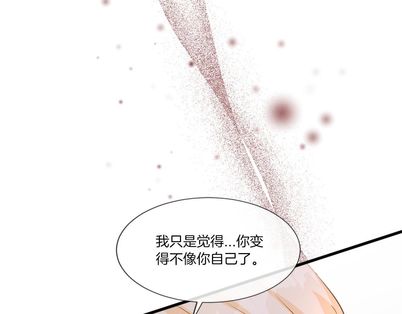 第25话 道歉？(1/4)-第25话