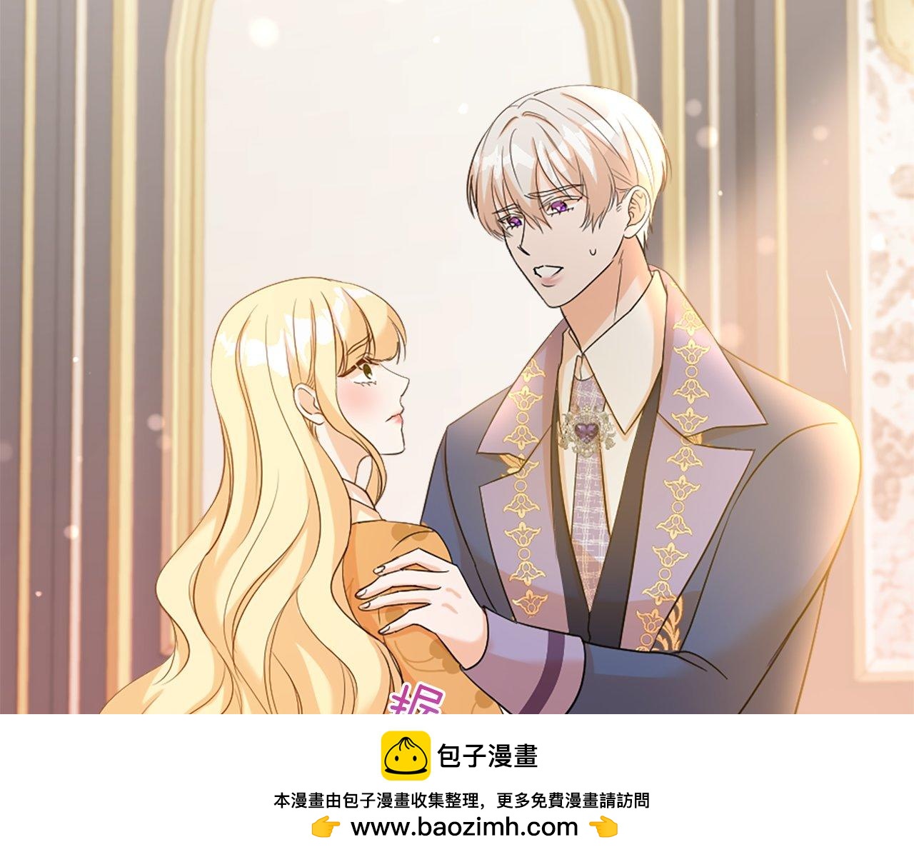 第25话 道歉？(1/4)-第25话