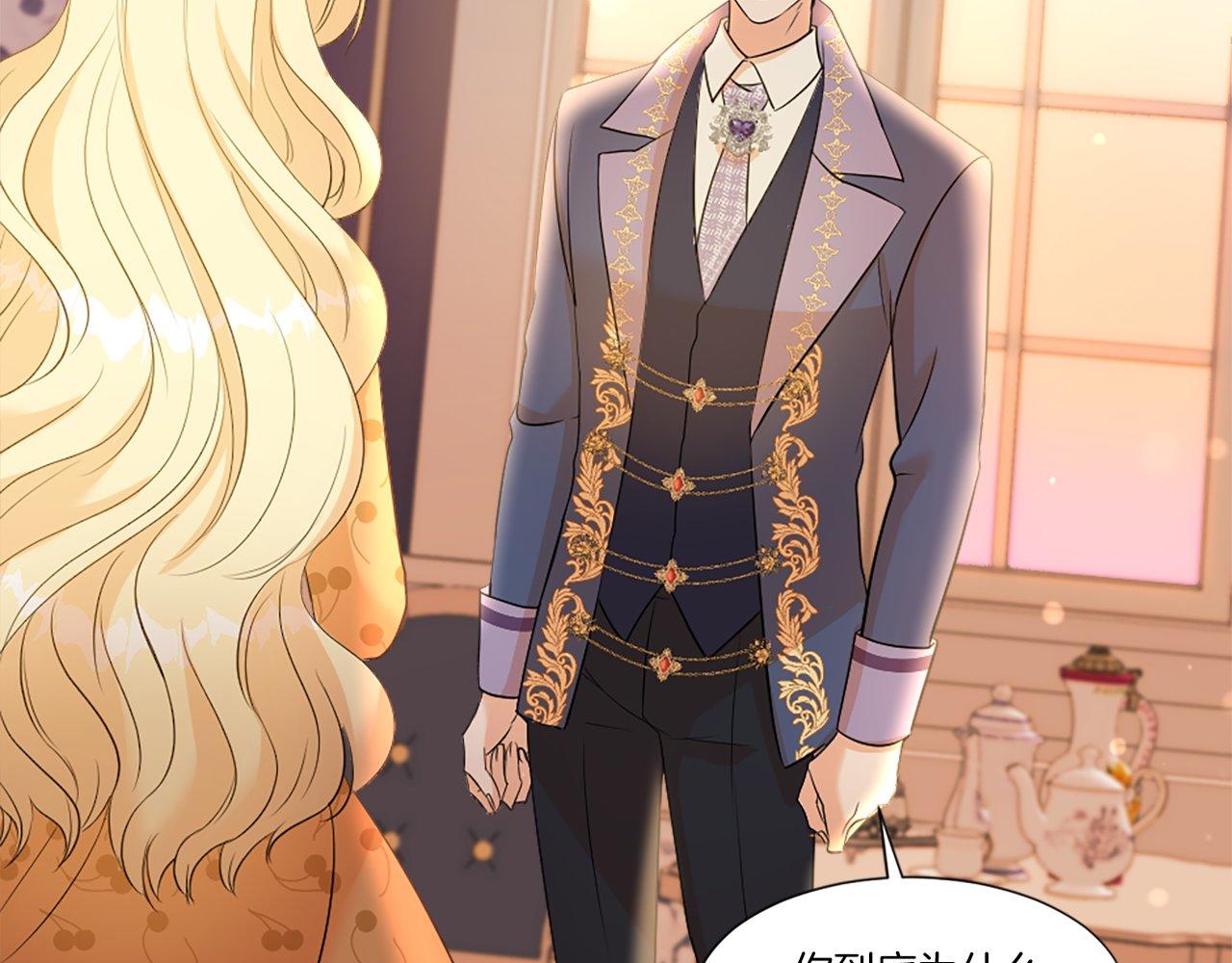 第25话 道歉？(1/4)-第25话