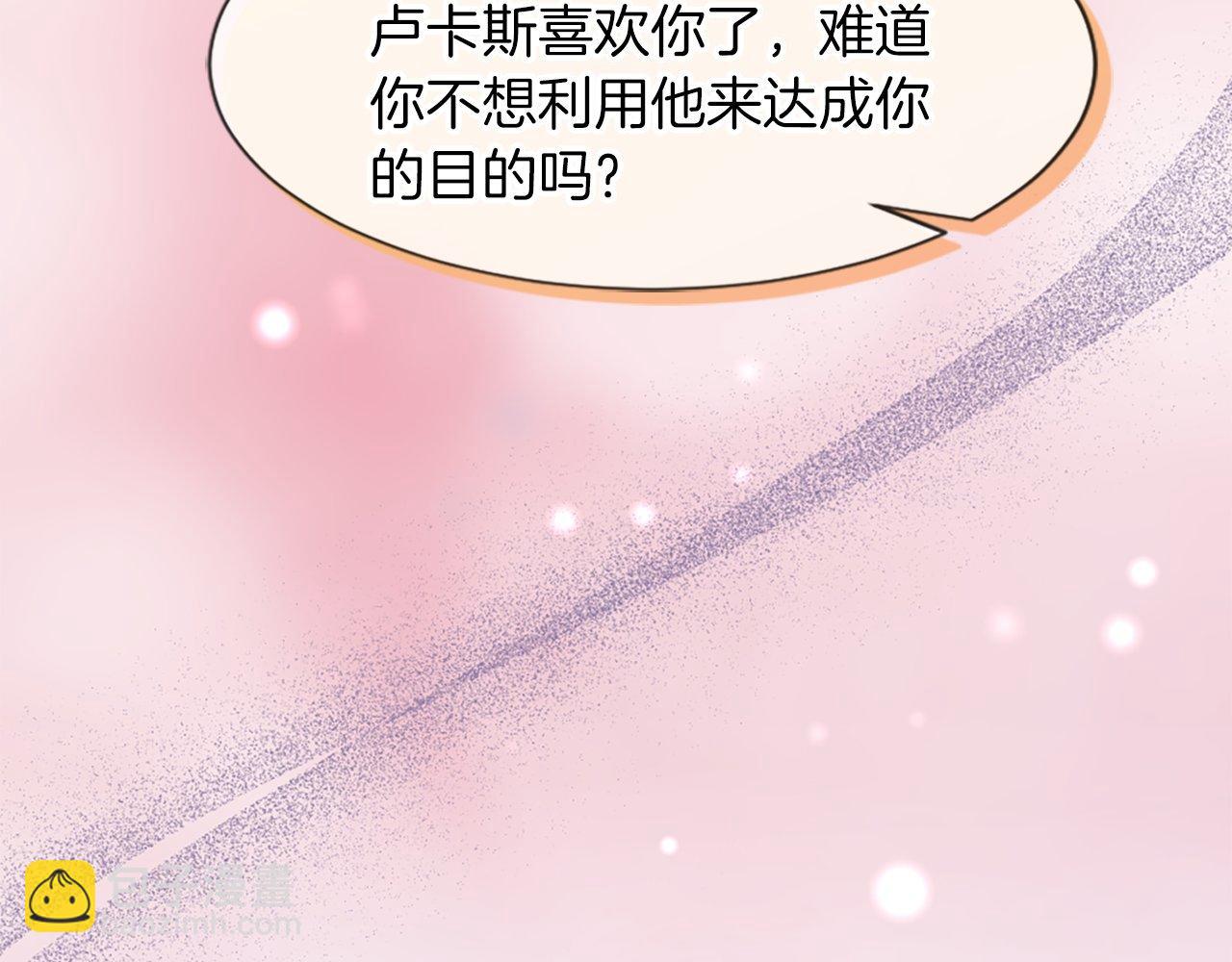 第27话 和好(1/4)-第27话