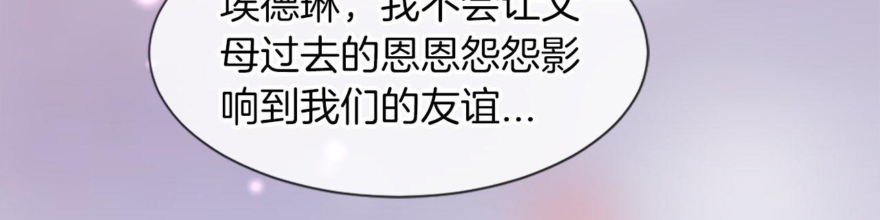 第27话 和好(1/4)-第27话