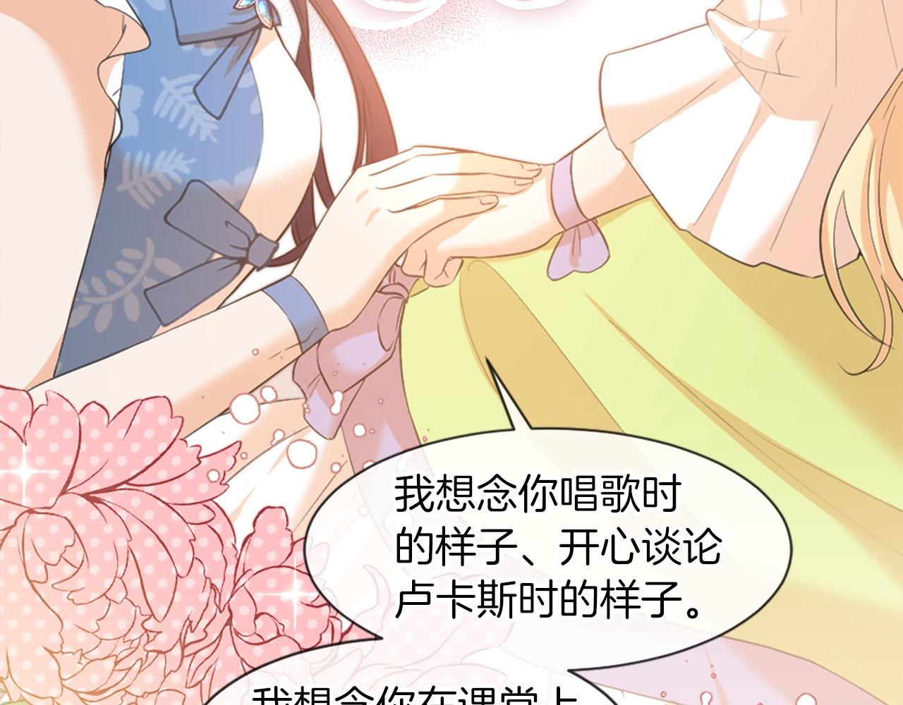 第27话 和好(1/4)-第27话