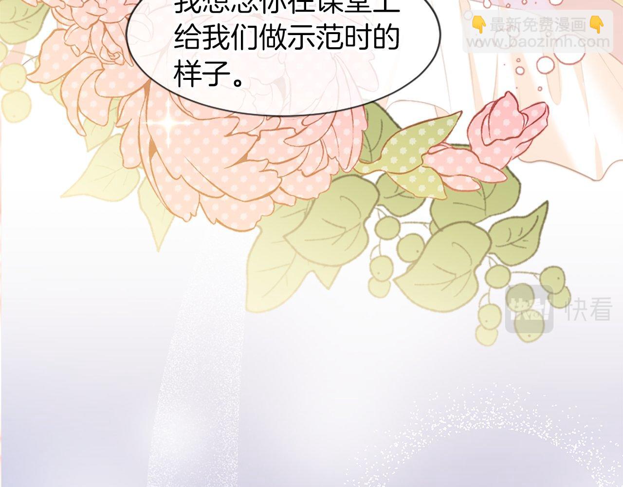 第27话 和好(1/4)-第27话