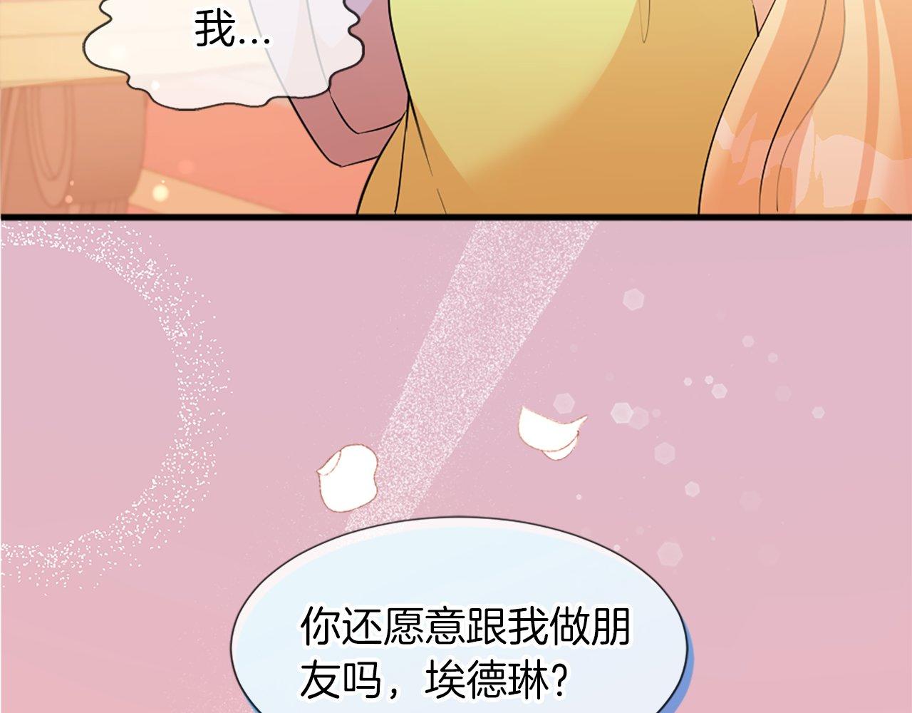 第27话 和好(1/4)-第27话