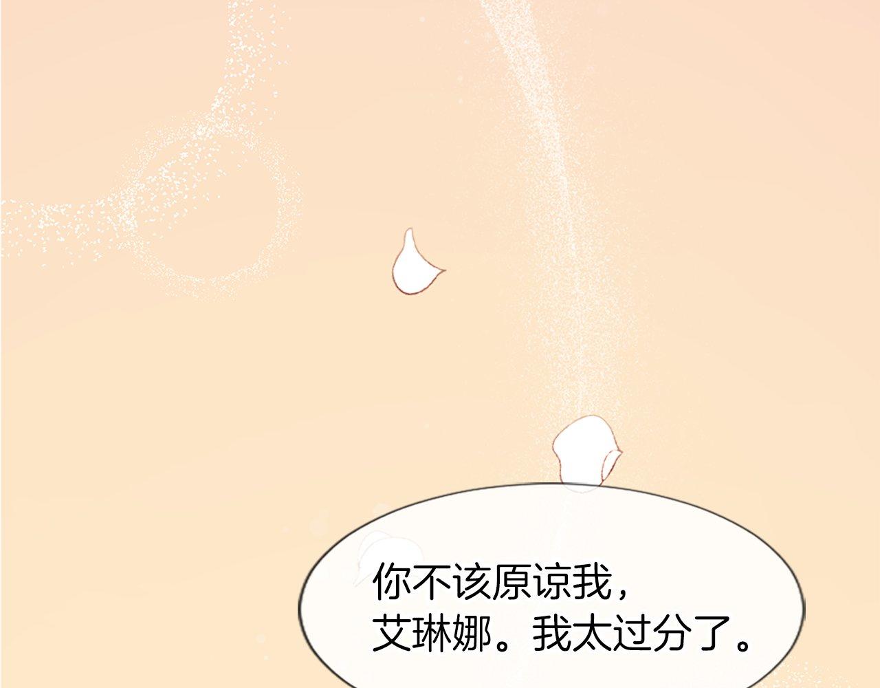 第27话 和好(1/4)-第27话