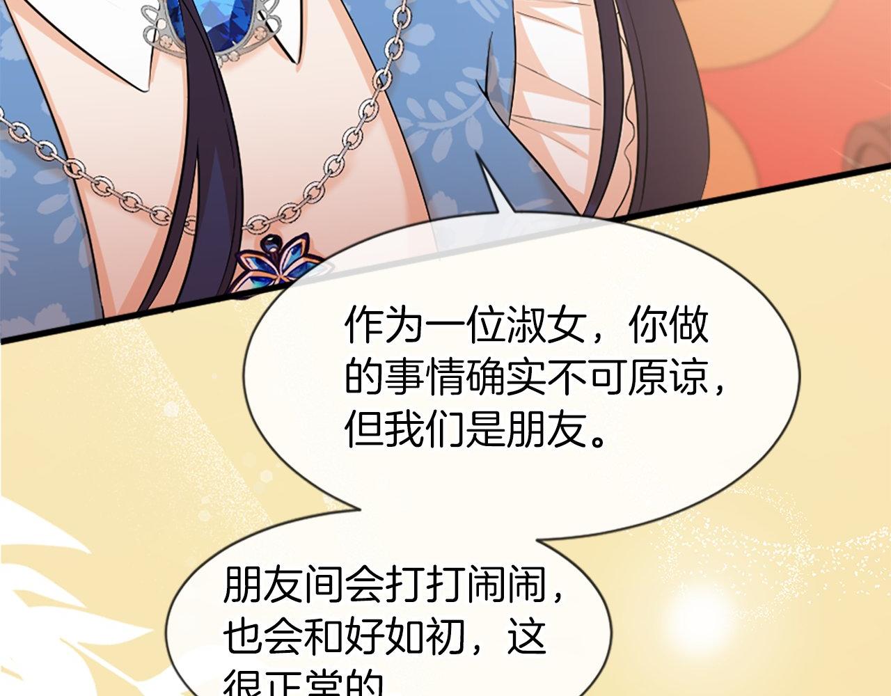 第27话 和好(1/4)-第27话