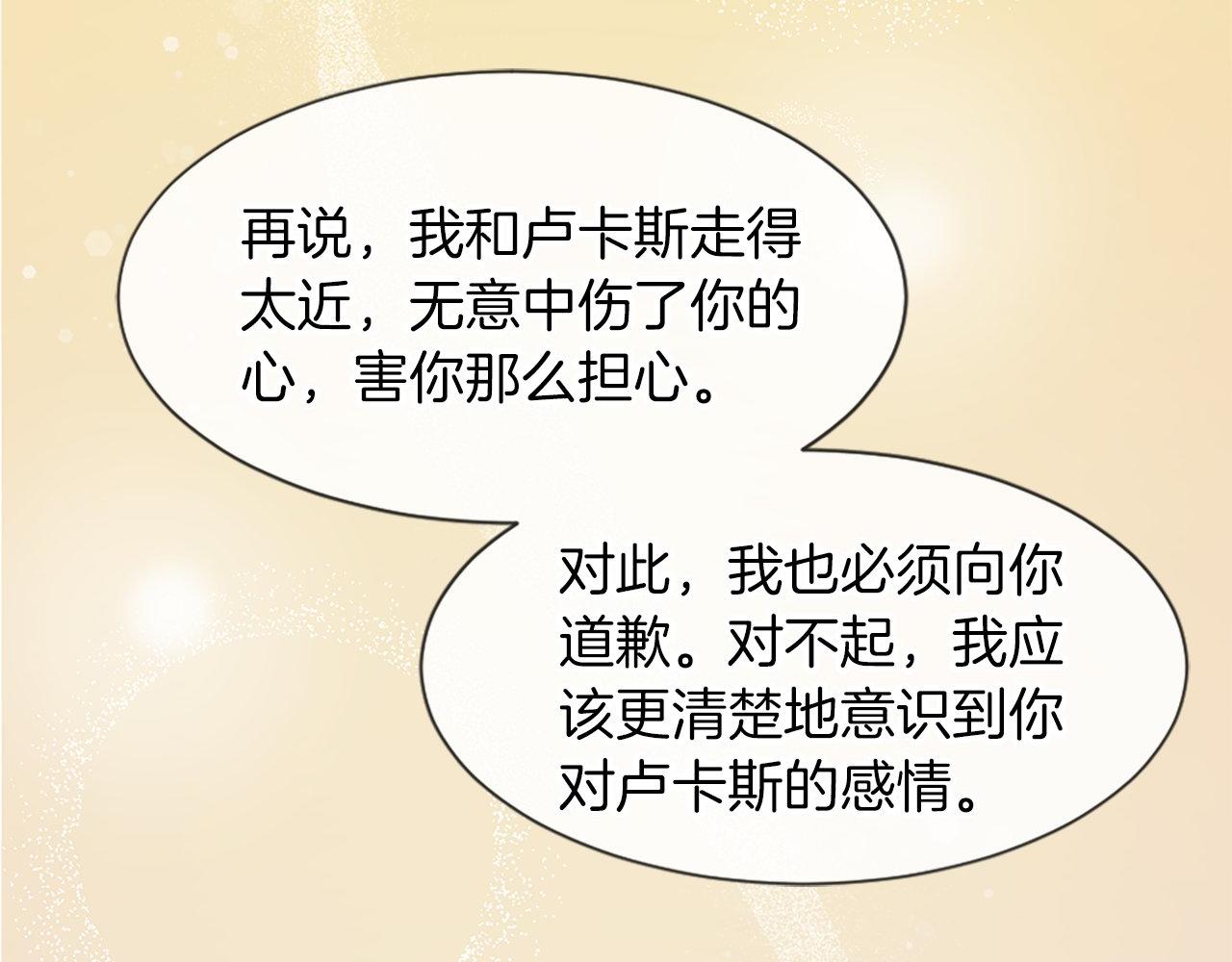 第27话 和好(1/4)-第27话