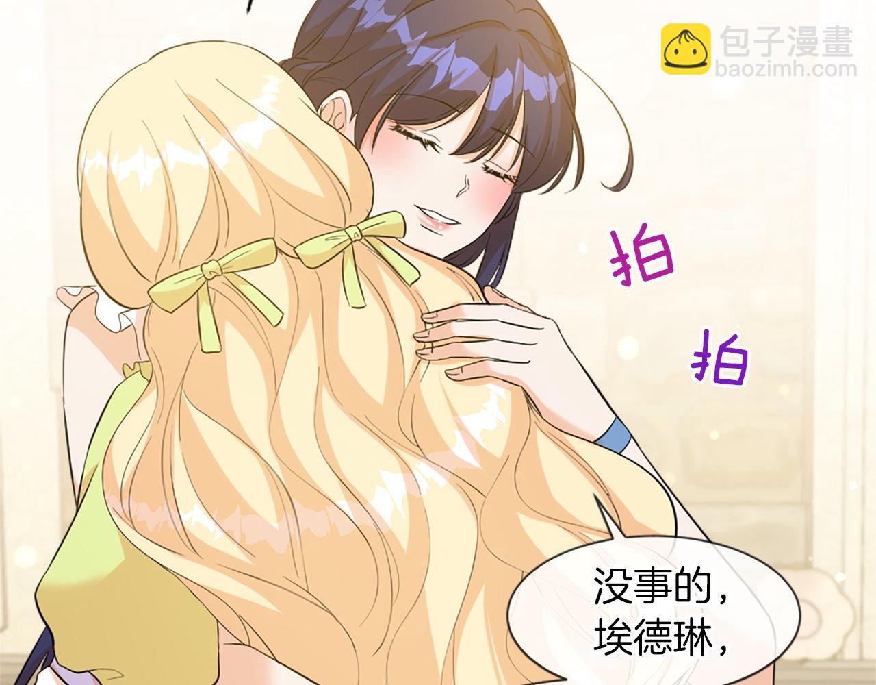 第27话 和好(1/4)-第27话