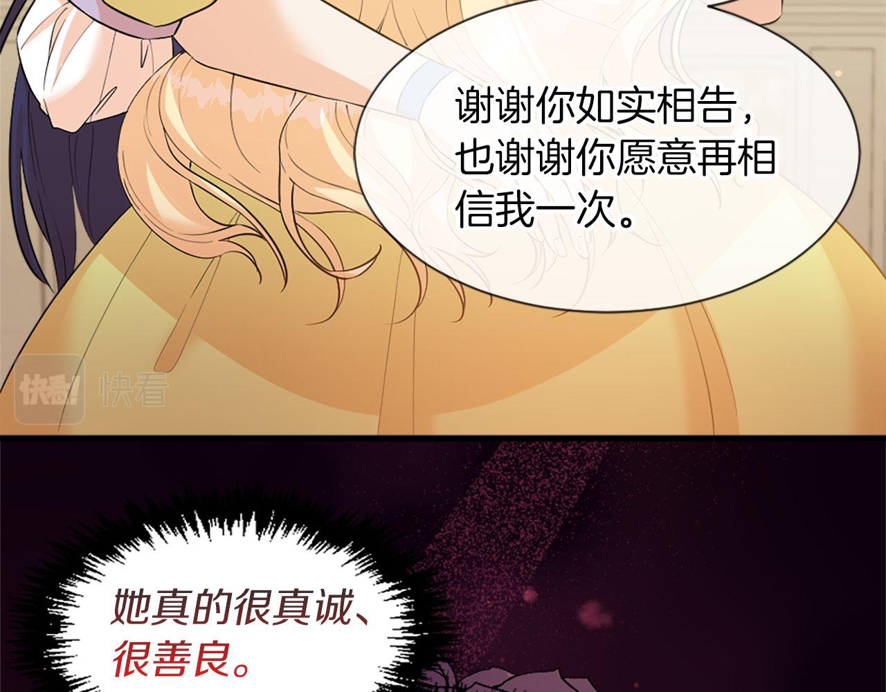 第27话 和好(1/4)-第27话