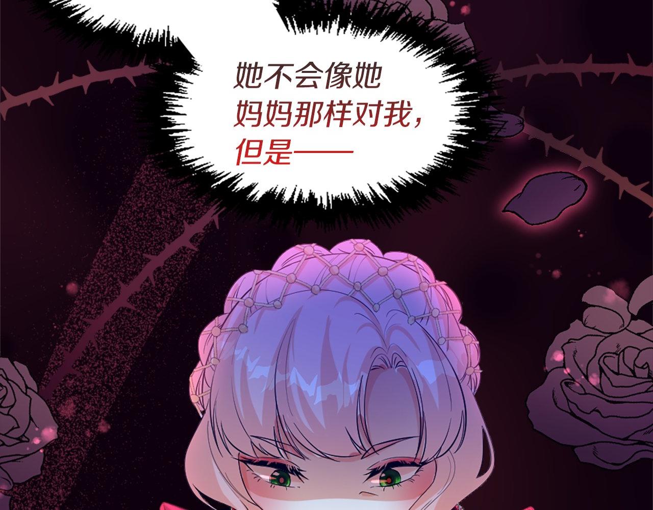 第27话 和好(1/4)-第27话