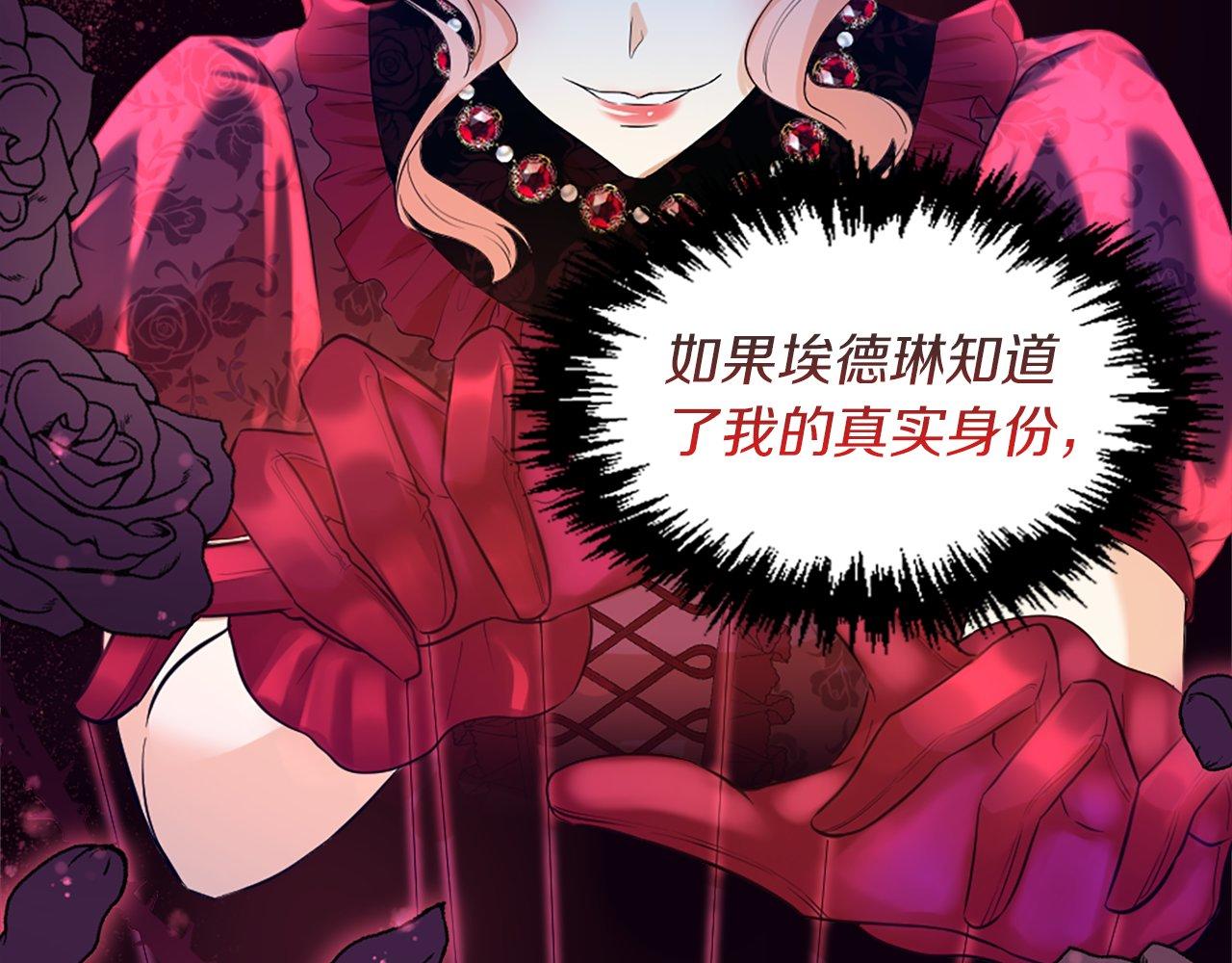 第27话 和好(1/4)-第27话