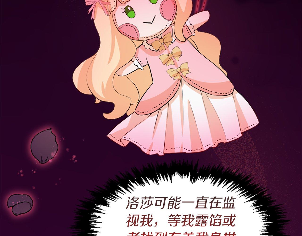 第27话 和好(1/4)-第27话