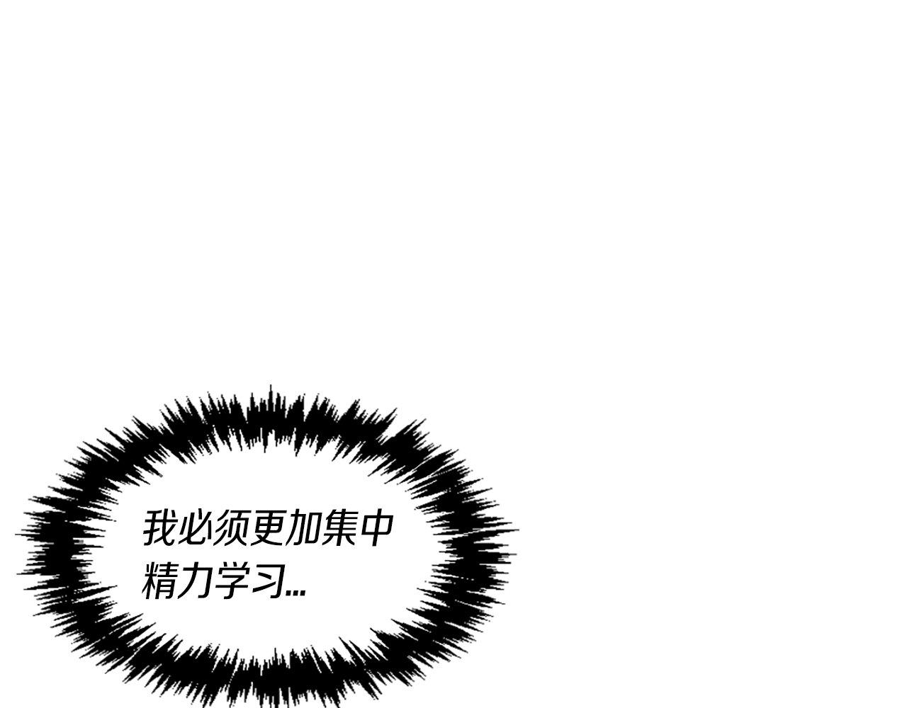 第29话 一定是太紧张了？！(1/5)-第29话