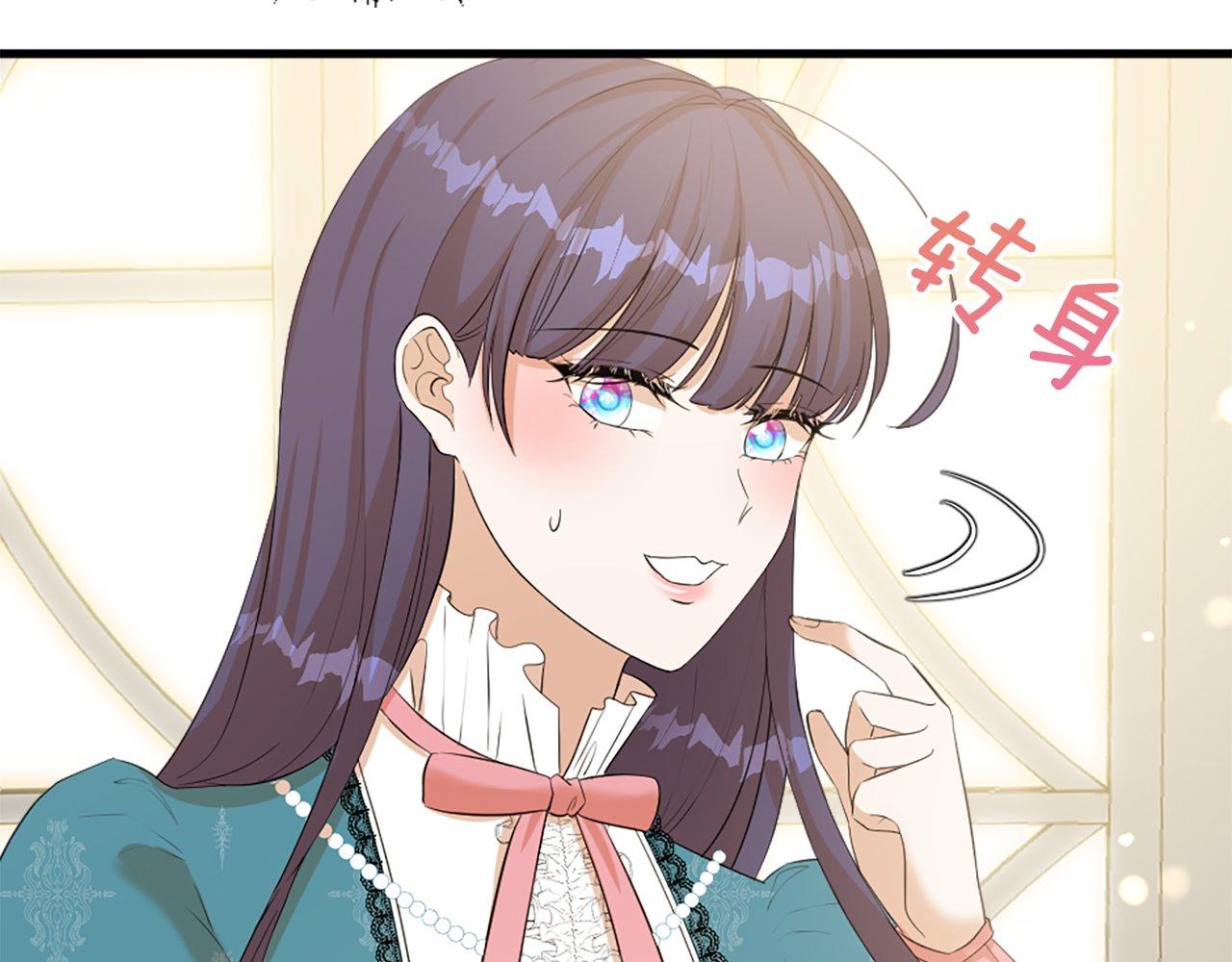 第29话 一定是太紧张了？！(1/5)-第29话