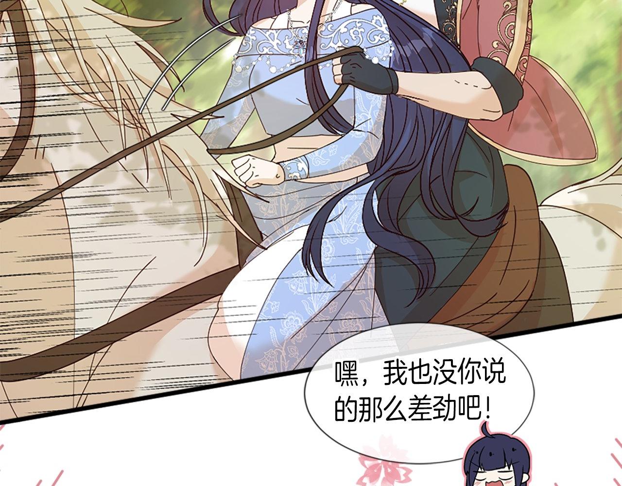 第29话 一定是太紧张了？！(1/5)-第29话