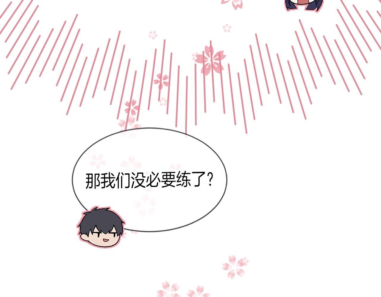 第29话 一定是太紧张了？！(1/5)-第29话