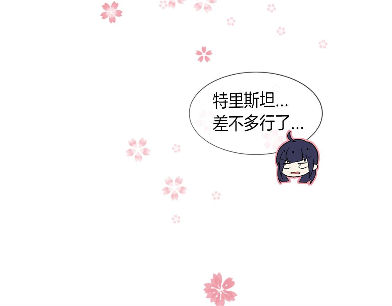 第29话 一定是太紧张了？！(1/5)-第29话