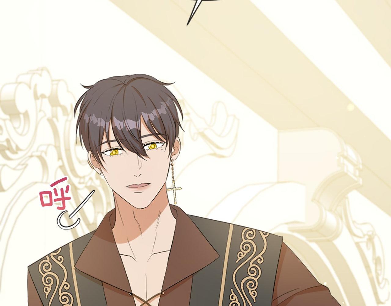 第29话 一定是太紧张了？！(1/5)-第29话