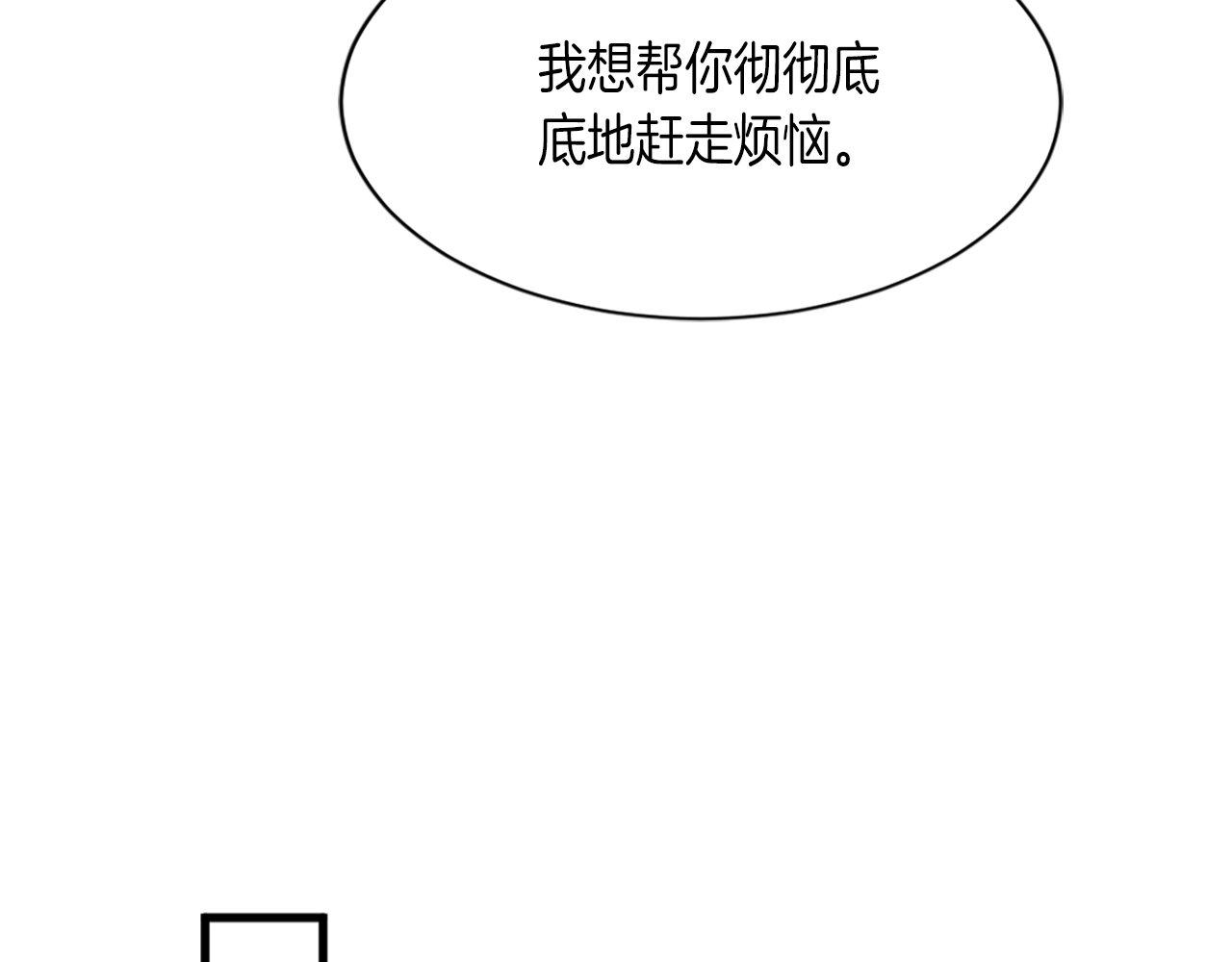 第29话 一定是太紧张了？！(1/5)-第29话