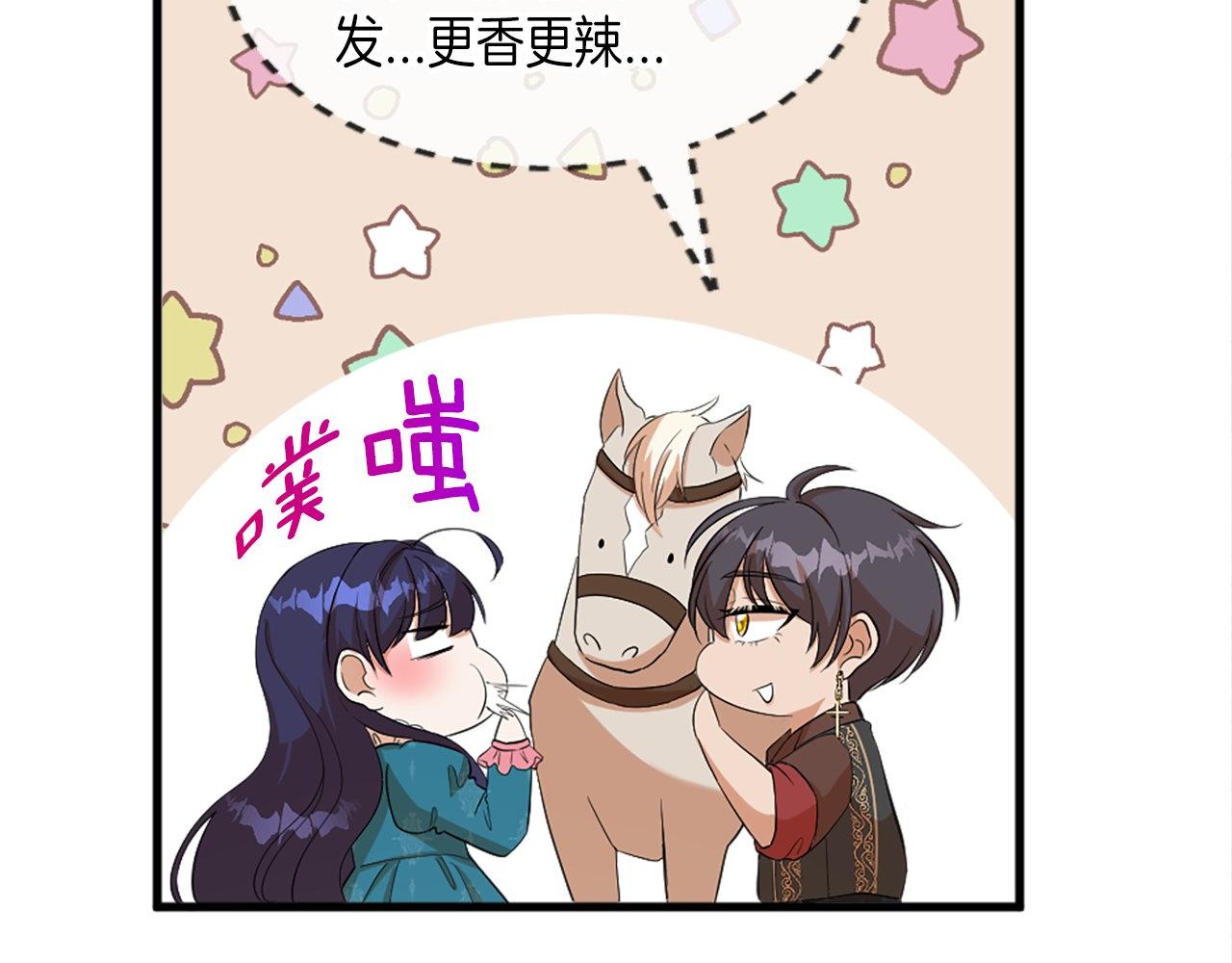 第29话 一定是太紧张了？！(1/5)-第29话