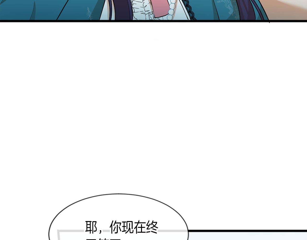 第29话 一定是太紧张了？！(1/5)-第29话