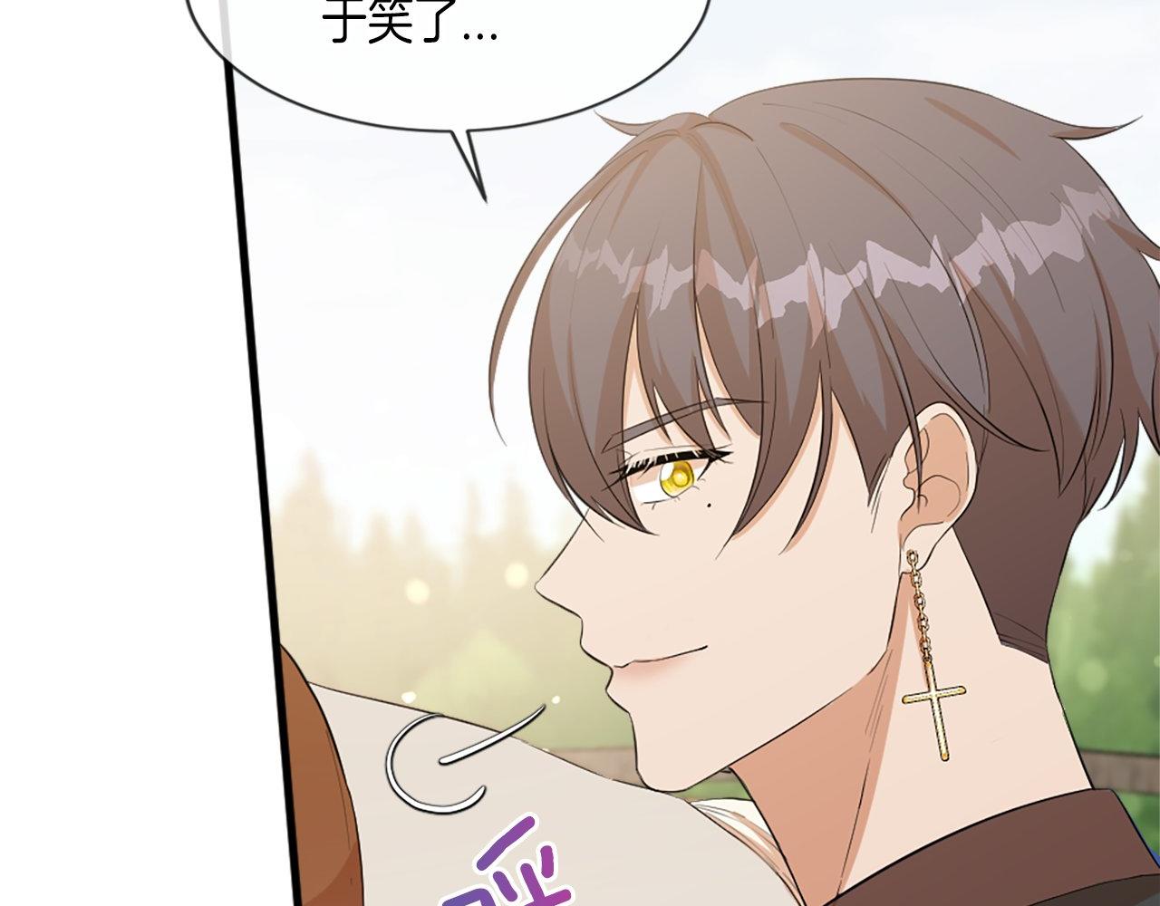 第29话 一定是太紧张了？！(1/5)-第29话