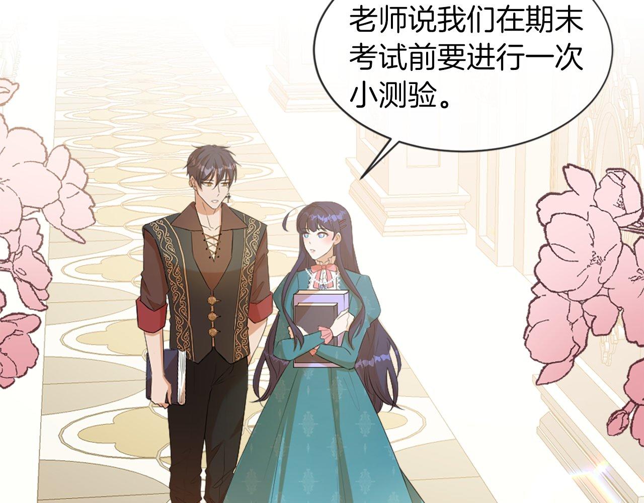 第29话 一定是太紧张了？！(1/5)-第29话