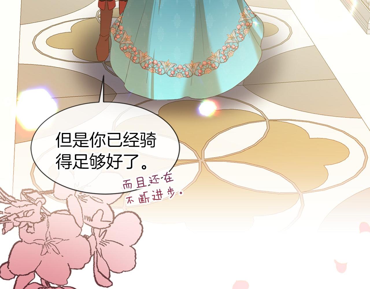 第29话 一定是太紧张了？！(1/5)-第29话