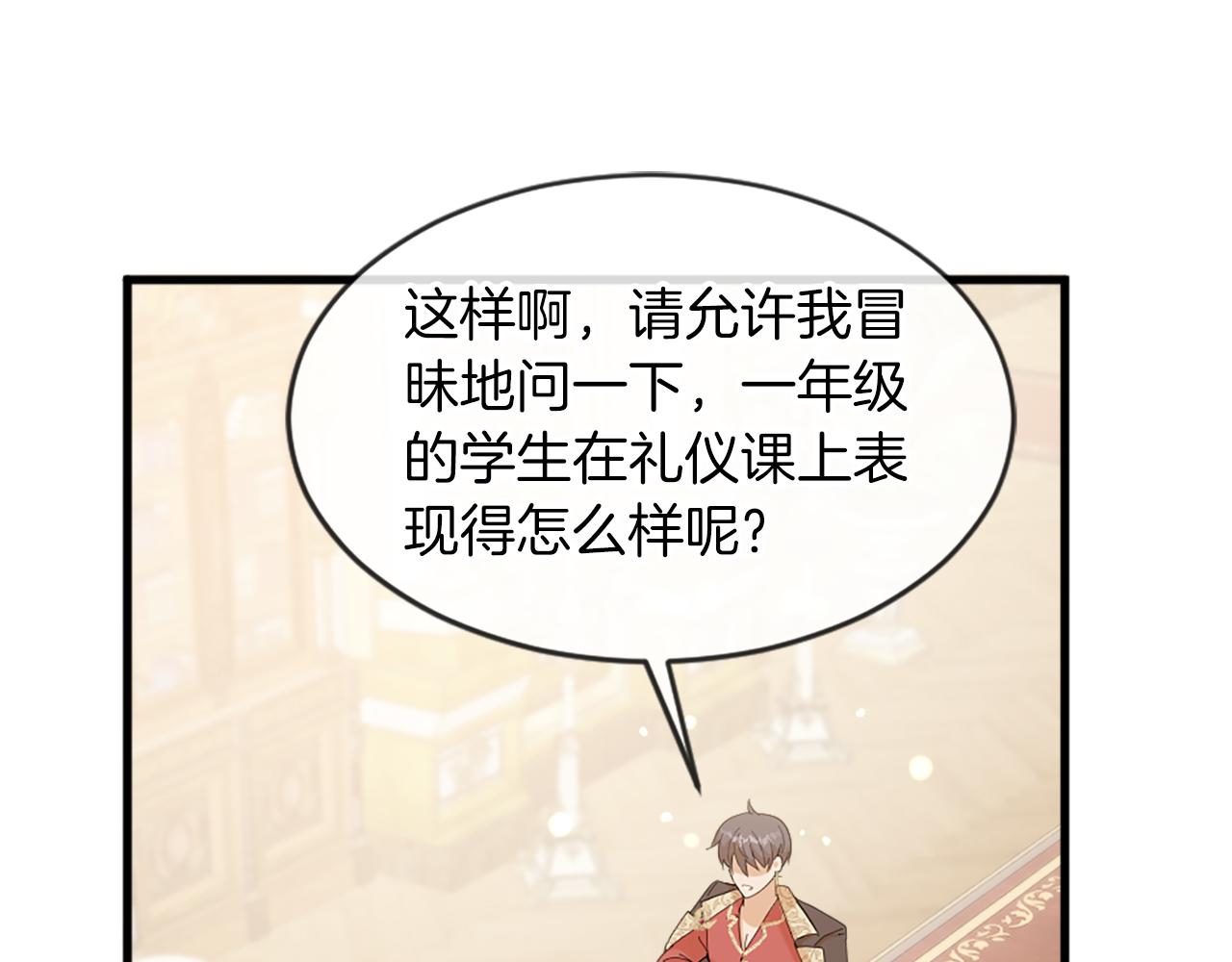 第31话 证据(1/5)-第31话