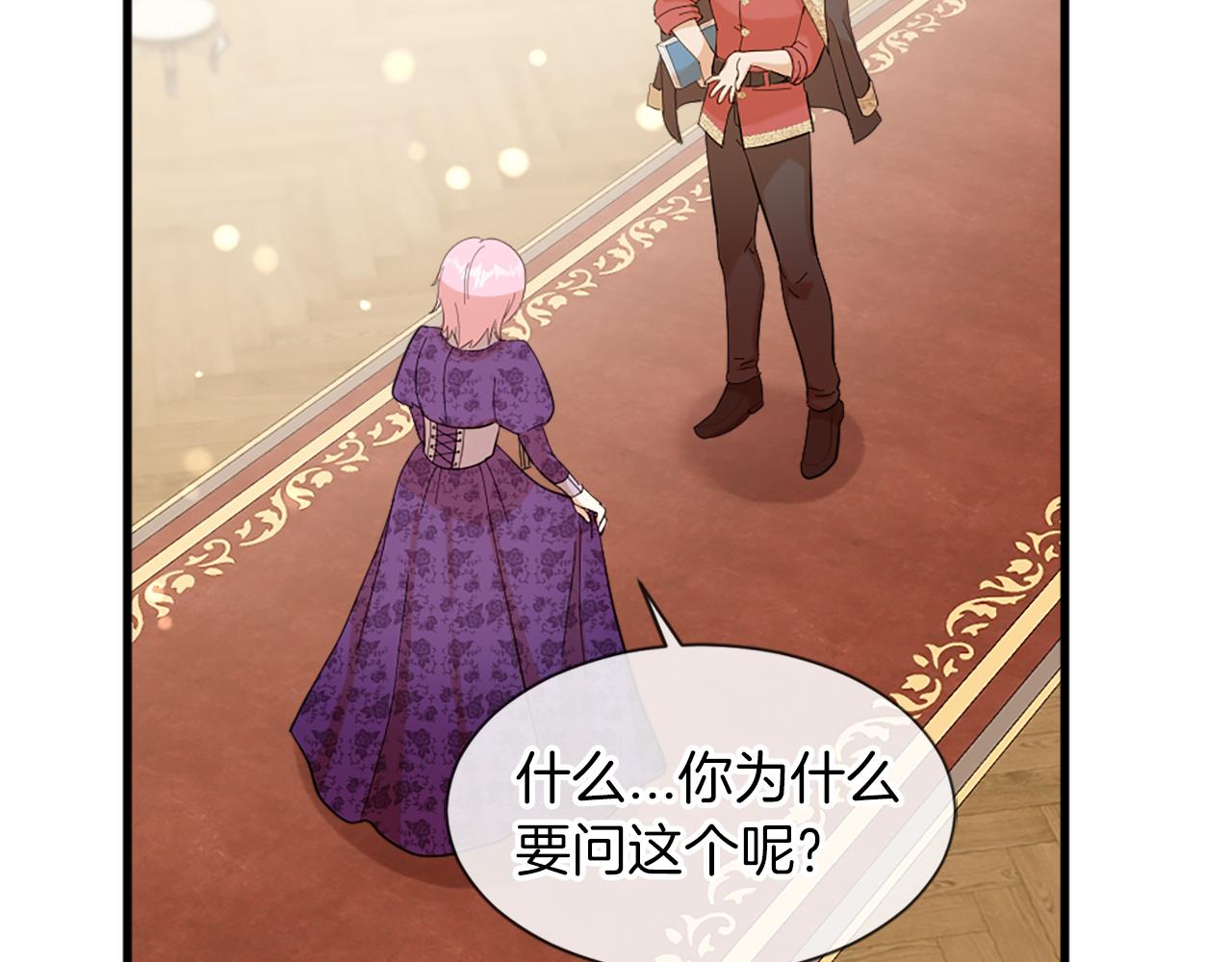 第31话 证据(1/5)-第31话