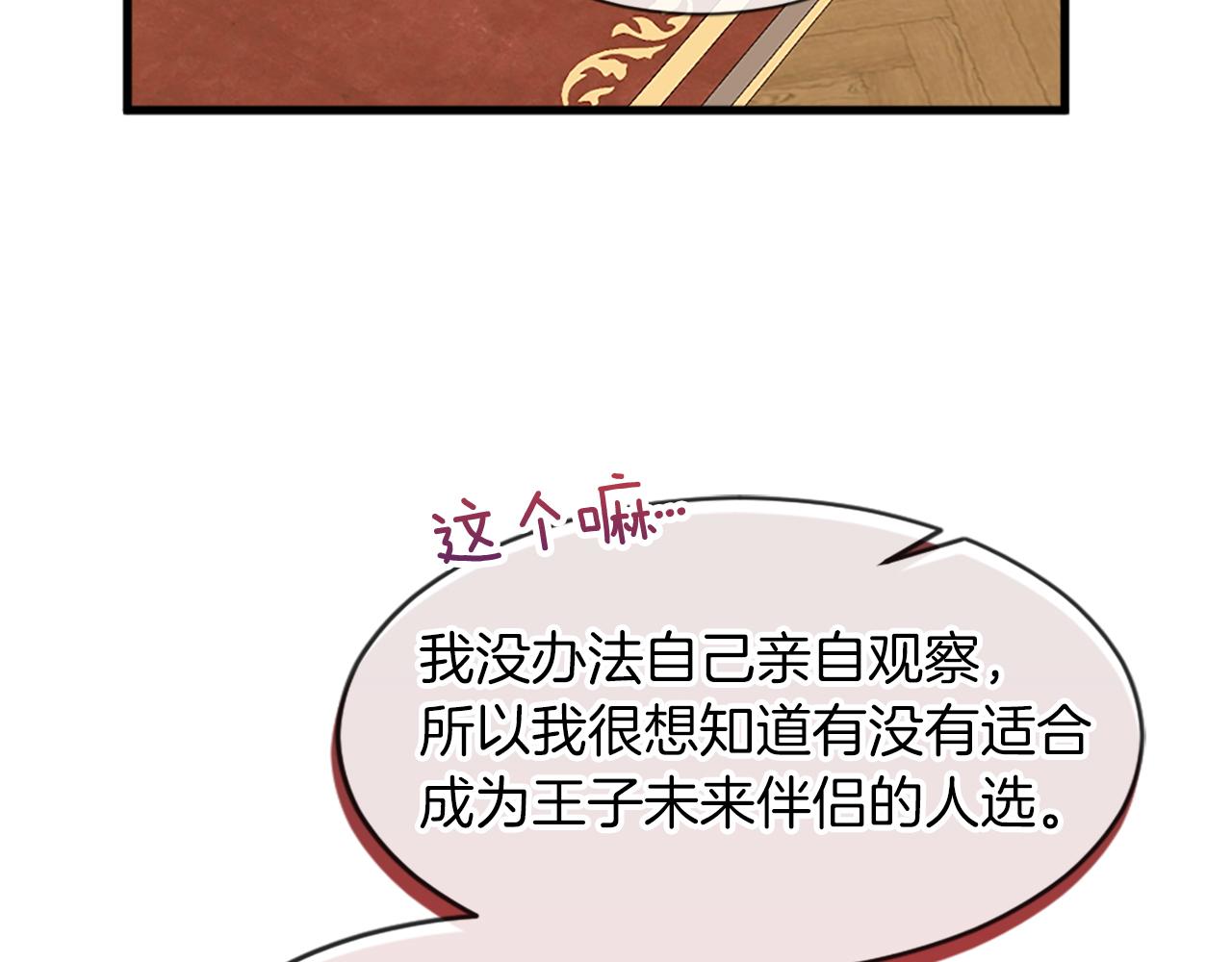 第31话 证据(1/5)-第31话