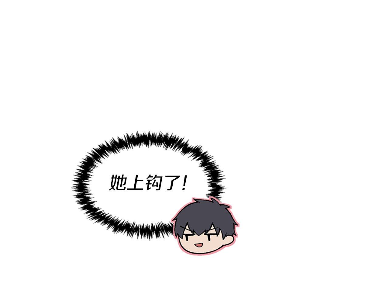 第31话 证据(1/5)-第31话