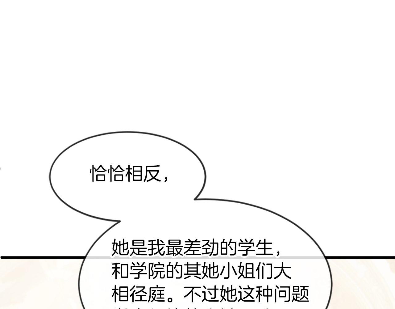 第31话 证据(1/5)-第31话