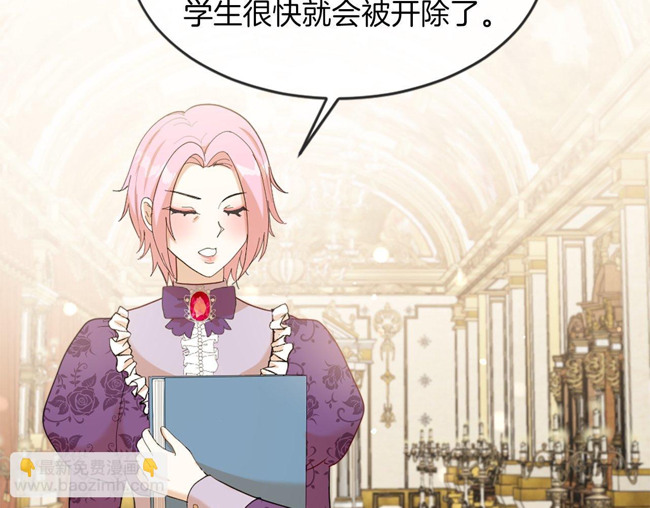 第31话 证据(1/5)-第31话