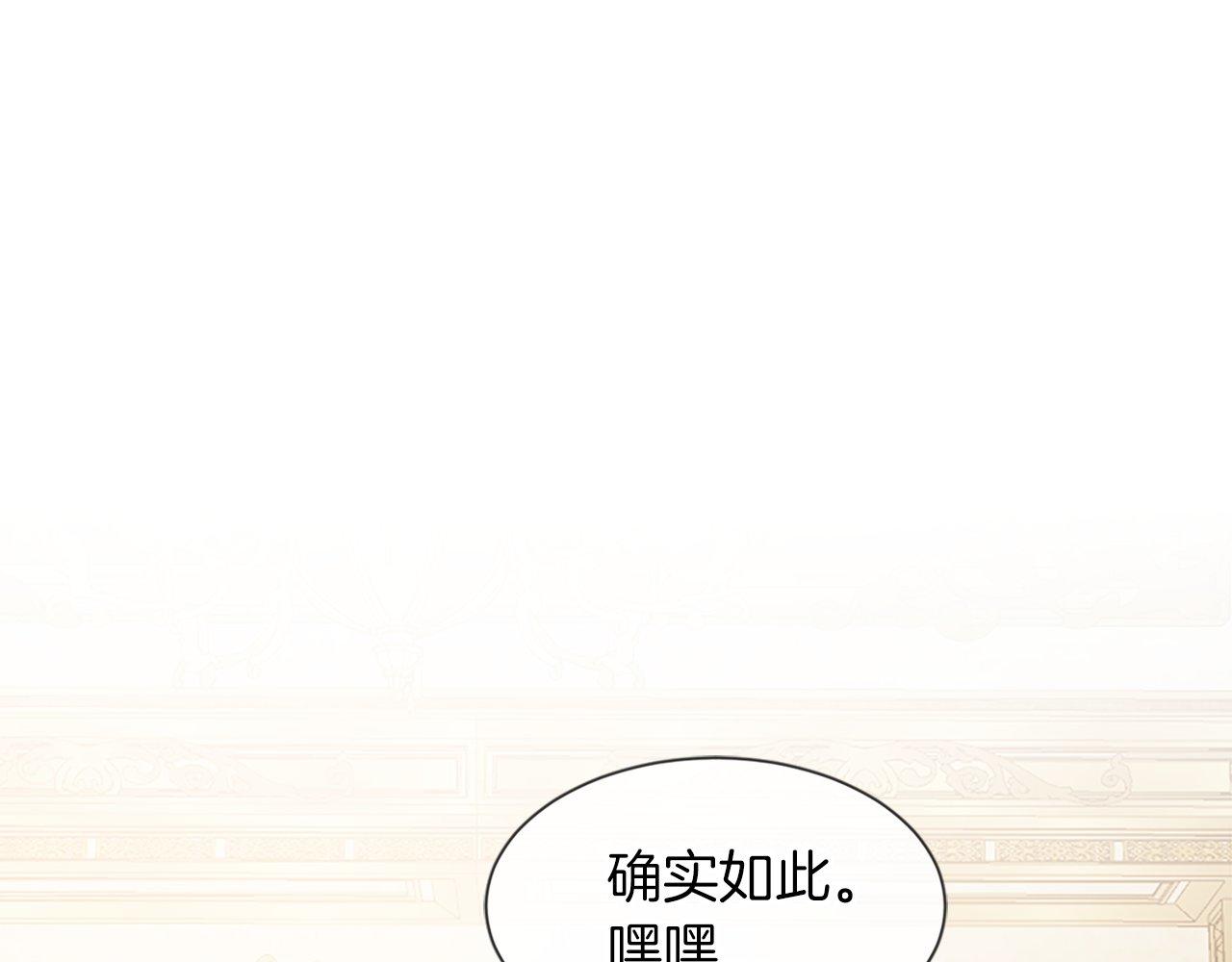 第31话 证据(1/5)-第31话