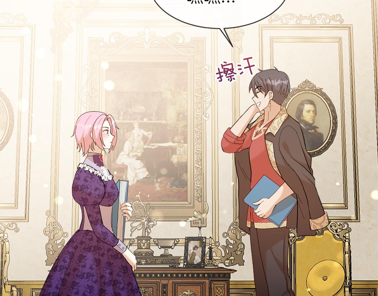 第31话 证据(1/5)-第31话