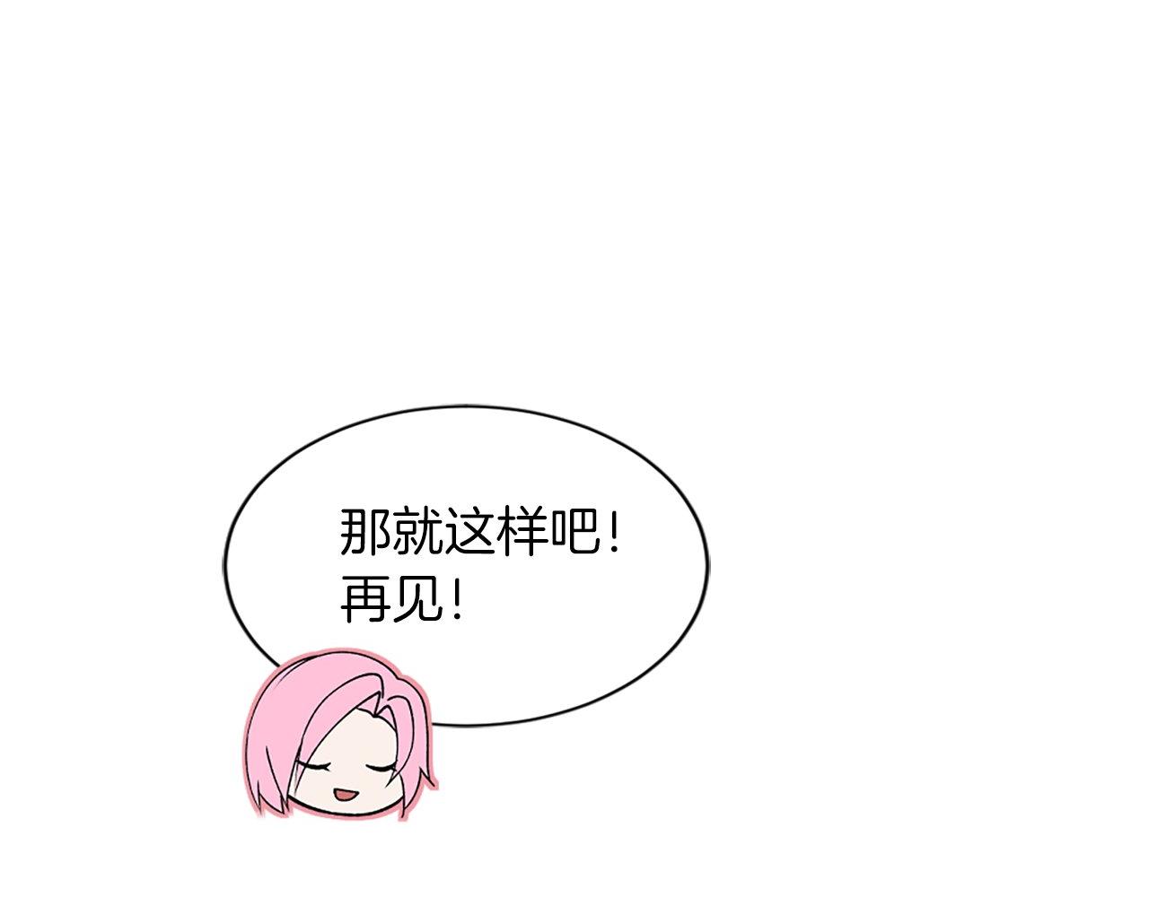 第31话 证据(1/5)-第31话