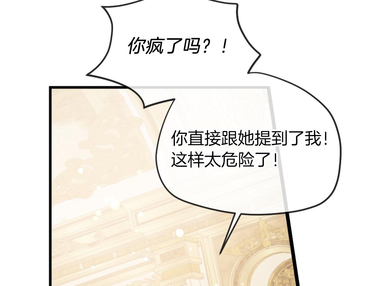 第31话 证据(1/5)-第31话